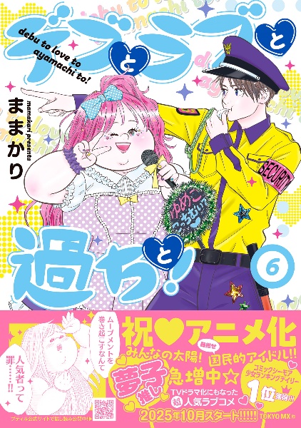 商品一覧｜レンタル・販売 商品在庫検索｜TSUTAYA 店舗情報
