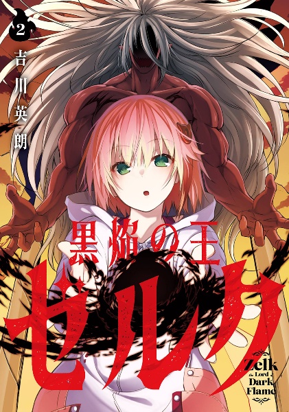 カガクなヤツら全巻　Blu-ray付 カガクなヤツら全巻 Blu-ray付 Amazon.co.jp: カガクなヤツら
