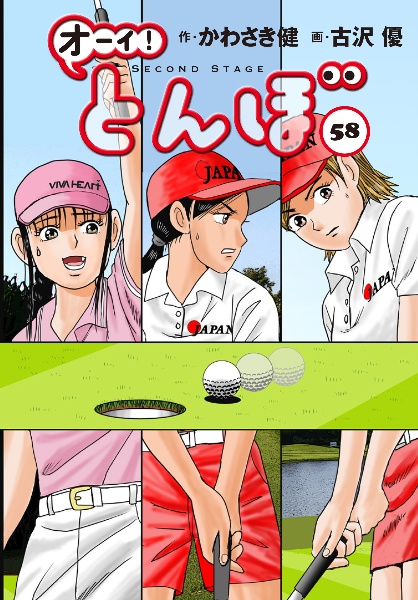 商品一覧｜レンタル・販売 商品在庫検索｜TSUTAYA 店舗情報