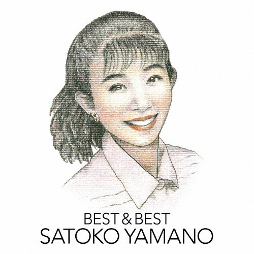 【復刻盤】山野さと子 BEST&BEST