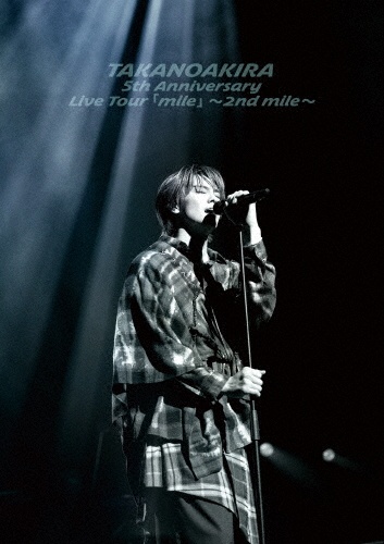 高野洸/高野洸 5th Anniversary Live Tour 「mile」~2nd mile~
