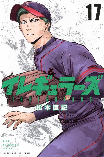 商品一覧｜レンタル・販売 商品在庫検索｜TSUTAYA 店舗情報