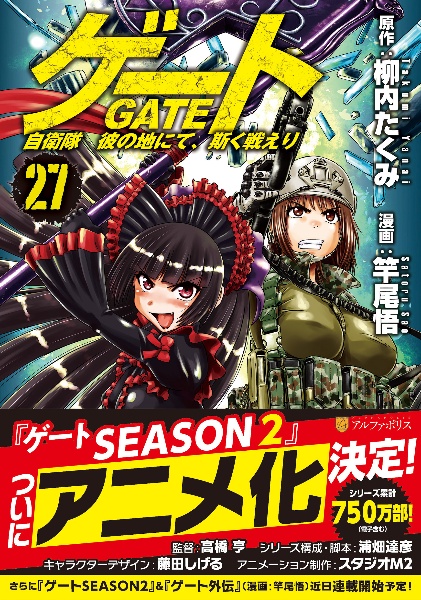 商品一覧｜レンタル・販売 商品在庫検索｜TSUTAYA 店舗情報