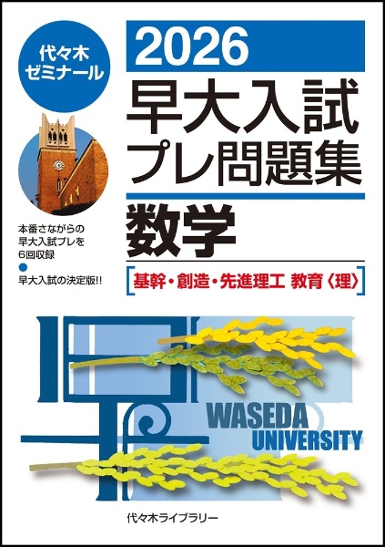 現代社会 2010―大学入試センター試験実戦問題集 (大学入試完全対策シリーズ) 全国入試模試センター 楽天市場】現代社会 2010―大学入試センター試験実戦問題集 (大学