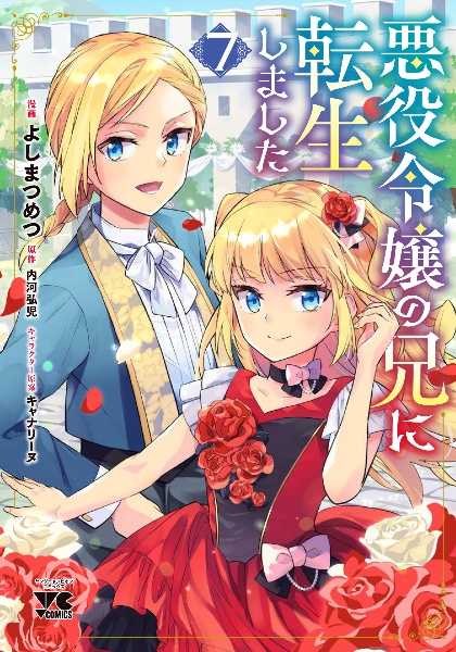 商品一覧｜レンタル・販売 商品在庫検索｜TSUTAYA 店舗情報