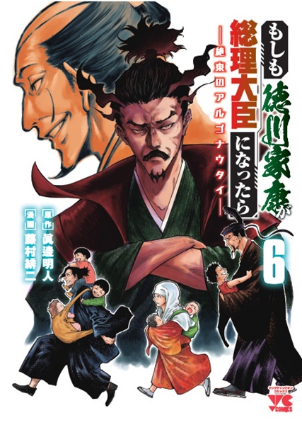 神さまの言うとおり弐（17）/藤村緋二 - 販売コミック｜TSUTAYA