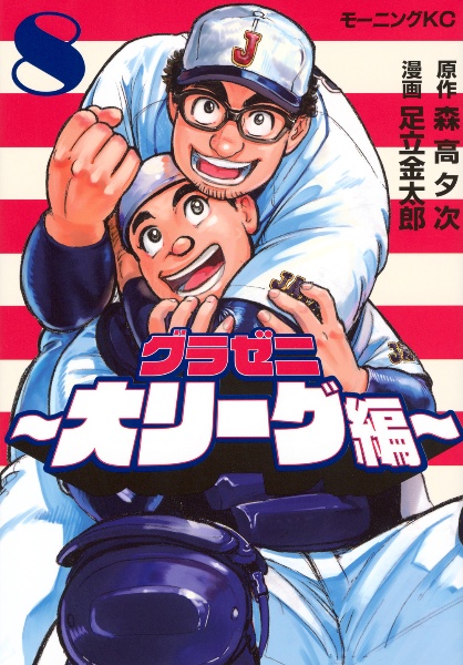 商品一覧｜レンタル・販売 商品在庫検索｜TSUTAYA 店舗情報