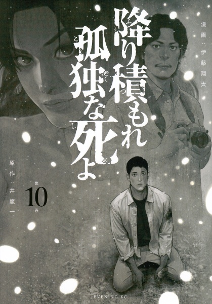 商品一覧｜レンタル・販売 商品在庫検索｜TSUTAYA 店舗情報