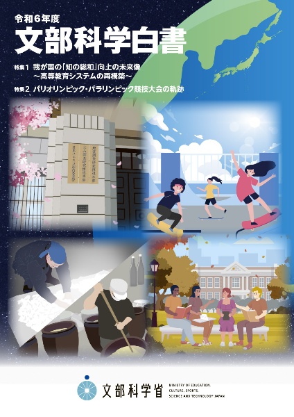 高校指導要領解説 特別活動編、中学校指導要領解説 特別活動編、道徳編 平成11年 61UaSUAYkDL._AC_UL210_SR210,