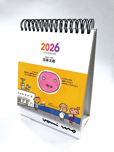 【中古】 ぼくはタイガースだ/集英社/五味太郎 ぼくはタイガ－スだ / 五味 太郎【著】 - 紀伊國屋書店ウェブ