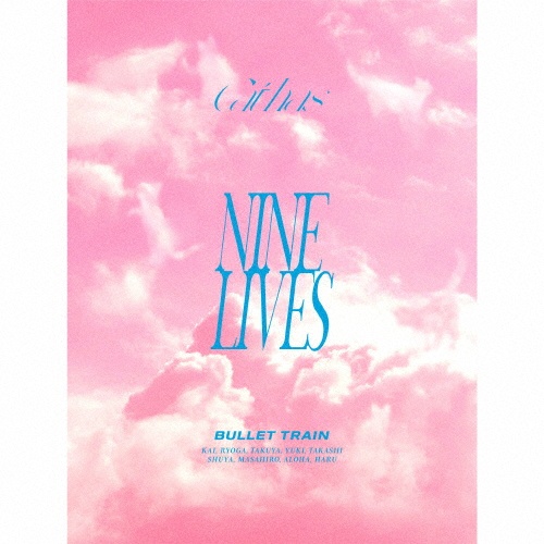 超特急PHOTOBOOK EightBeats/超特急 - 販売書籍｜TSUTAYA