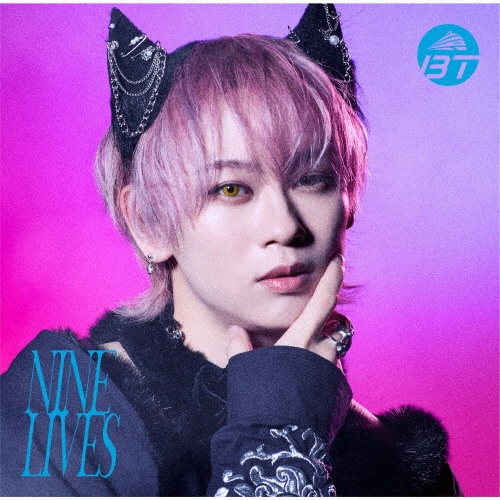 NINE LIVES(メンバーソロ盤/シューヤ盤)(BD付)
