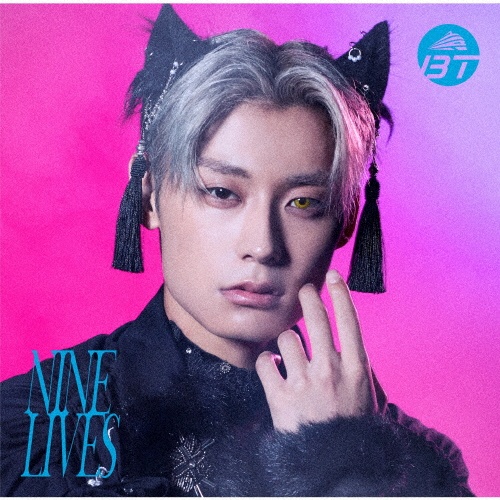 NINE LIVES(メンバーソロ盤/アロハ盤)(BD付)
