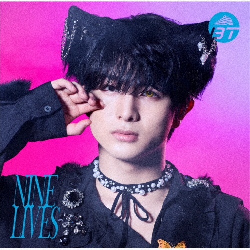 NINE LIVES(メンバーソロ盤/ハル盤)(BD付)