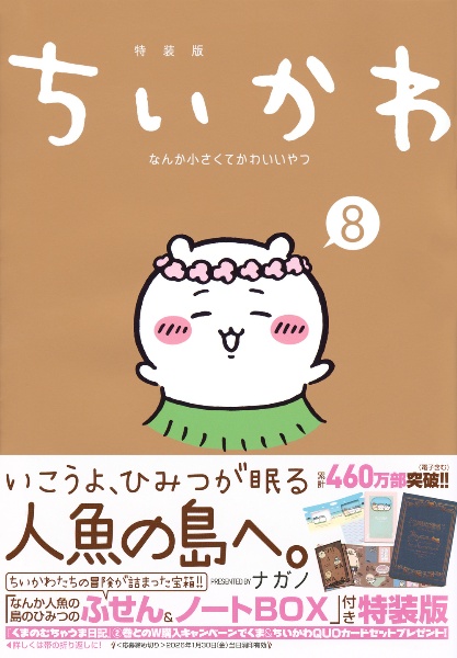 商品一覧｜レンタル・販売 商品在庫検索｜TSUTAYA 店舗情報