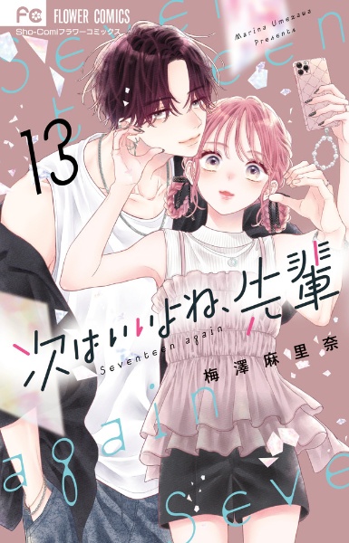▼全巻▲国家代表ワイフ 〜華麗なる江南奮闘記〜 全41巻 レンタルアップDVD 4907953264762_1MX.jpg