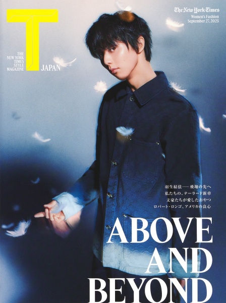 Myojo LIVE! 2018夏コン号/集英社 - 販売雑誌｜TSUTAYA レンタル・販売