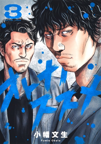 オトナノススメ