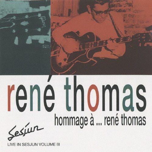 オマージュ・ア...ルネ・トーマ