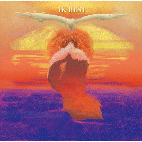 IK BEST/川井郁子 - レンタルCD｜TSUTAYA レンタル・販売 商品