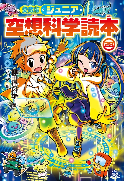 商品一覧｜レンタル・販売 商品在庫検索｜TSUTAYA 店舗情報