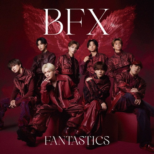 ずっとずっと/FANTASTICS from EXILE TRIBE - 販売CD｜TSUTAYA