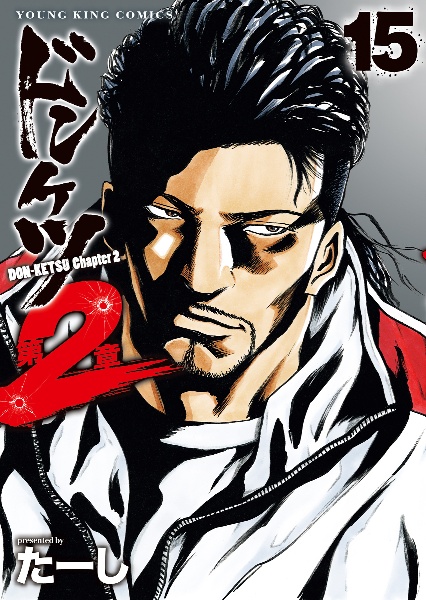 商品一覧｜レンタル・販売 商品在庫検索｜TSUTAYA 店舗情報