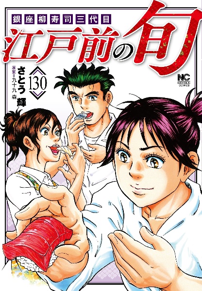 商品一覧｜レンタル・販売 商品在庫検索｜TSUTAYA 店舗情報