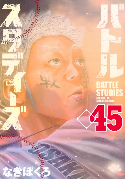 商品一覧｜レンタル・販売 商品在庫検索｜TSUTAYA 店舗情報