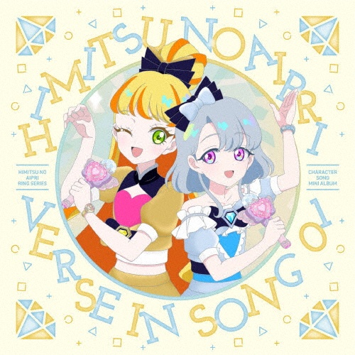 TVアニメ『ひみつのアイプリ リング編』キャラクターソングミニアルバム VERSE IN SONG 01