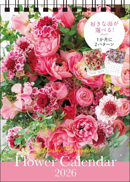 Atsushi Taniguchi Flower & Rose Calendar 2026
