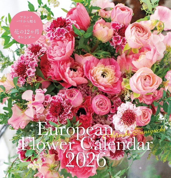 Atsushi Taniguchi European Flower Calend 2026