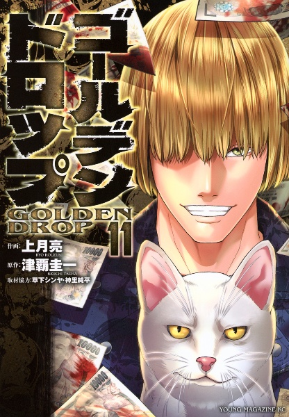 商品一覧｜レンタル・販売 商品在庫検索｜TSUTAYA 店舗情報