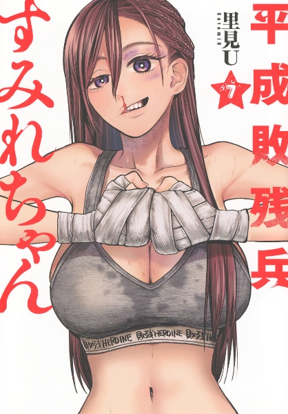 商品一覧｜レンタル・販売 商品在庫検索｜TSUTAYA 店舗情報