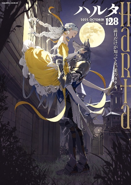 商品一覧｜レンタル・販売 商品在庫検索｜TSUTAYA 店舗情報