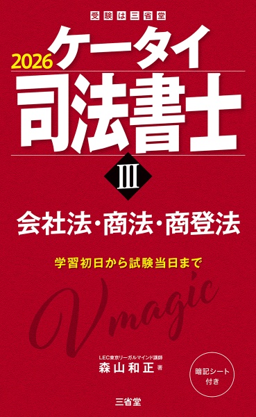 商品一覧｜レンタル・販売 商品在庫検索｜TSUTAYA 店舗情報