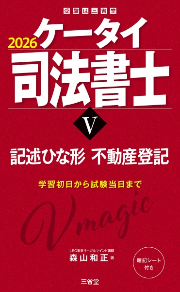 商品一覧｜レンタル・販売 商品在庫検索｜TSUTAYA 店舗情報