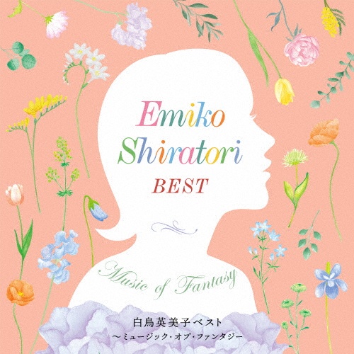 うた景色 -ひこうき雲-/白鳥英美子 - レンタルCD｜TSUTAYA レンタル