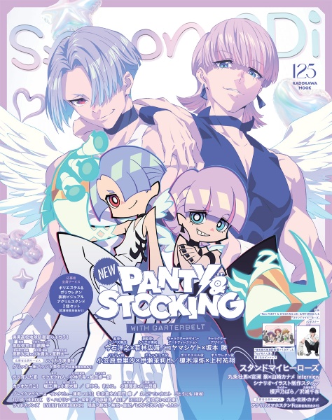 商品一覧｜レンタル・販売 商品在庫検索｜TSUTAYA 店舗情報