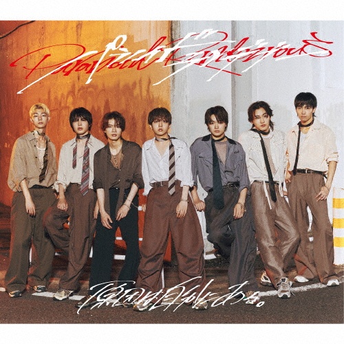 【50枚セット】原因は自分にある。　文藝解体新書　杢代和人盤 文藝解体新書 : 原因は自分にある。 | HMV&BOOKS online - UPCH-2296