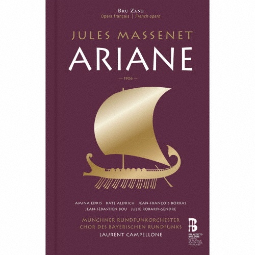 マスネ:歌劇≪アリアーヌ≫