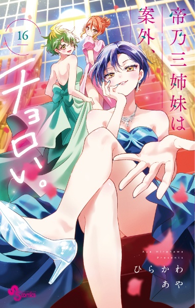 商品一覧｜レンタル・販売 商品在庫検索｜TSUTAYA 店舗情報