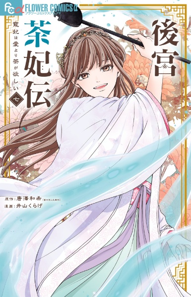 商品一覧｜レンタル・販売 商品在庫検索｜TSUTAYA 店舗情報