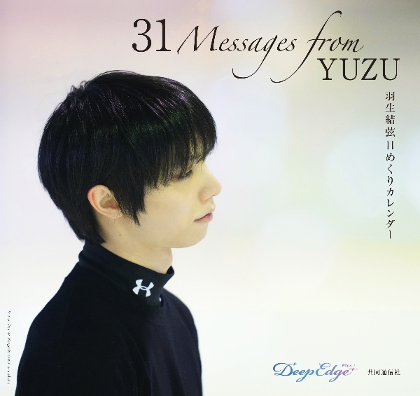 世界年鑑2026/共同通信社 - 販売書籍｜TSUTAYA レンタル・販売 商品