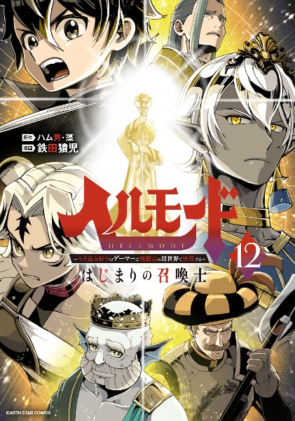 商品一覧｜レンタル・販売 商品在庫検索｜TSUTAYA 店舗情報