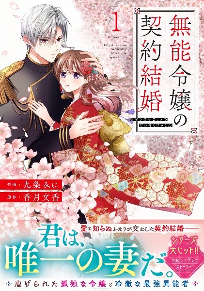 商品一覧｜レンタル・販売 商品在庫検索｜TSUTAYA 店舗情報