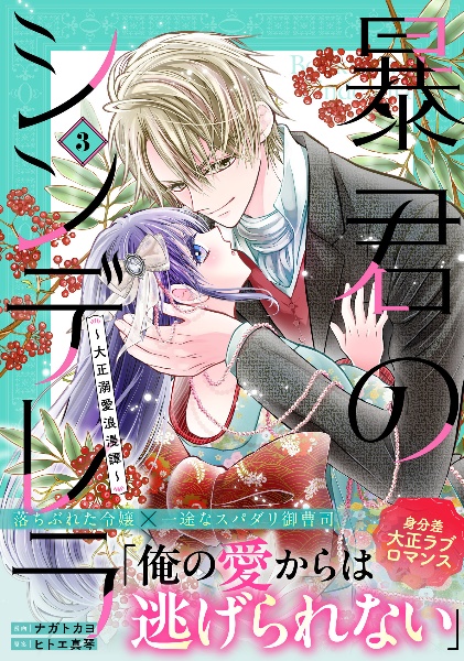 商品一覧｜レンタル・販売 商品在庫検索｜TSUTAYA 店舗情報