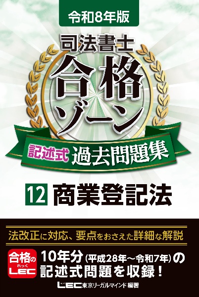 商品一覧｜レンタル・販売 商品在庫検索｜TSUTAYA 店舗情報