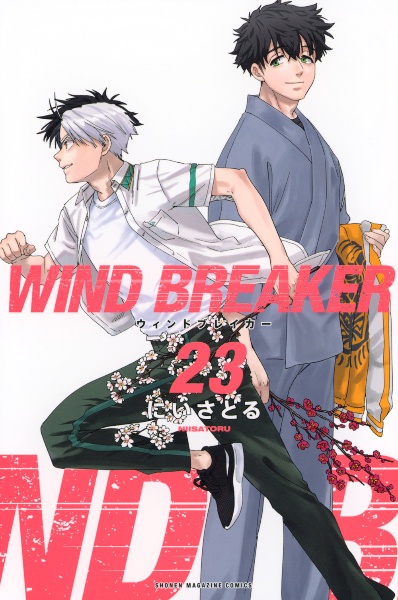 WIND BREAKER　キャラクターブック 新品 / ウィンドブレイカー WIND BREAKER 公式キャラクター