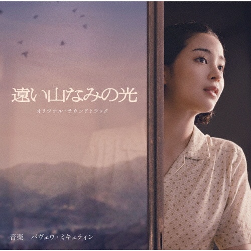 ■[500枚限定] 映画「生きてるものはいないのか」 サントラ アルバムCD ■ 960_960_102400.jpg